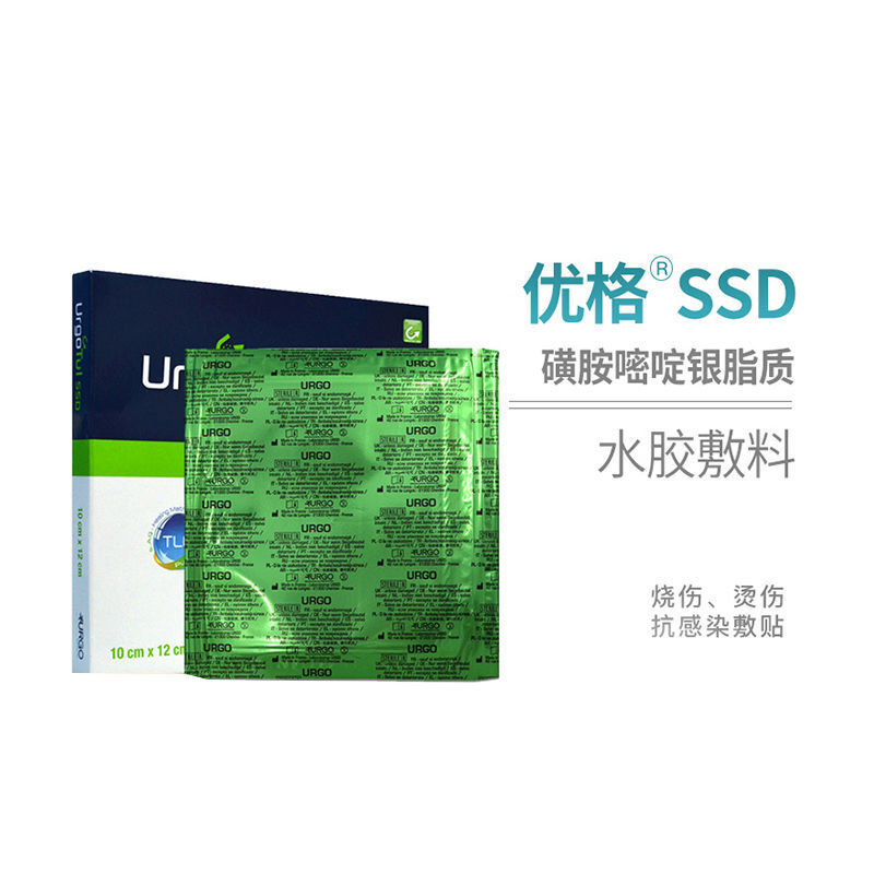 優格URGO優拓SSD磺胺嘧啶銀水膠敷料 慢性傷口的守護者還是保健品？