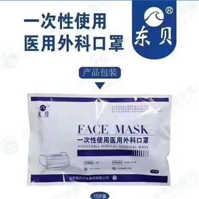 日照海旭醫療器械官方-Ⅰ類、Ⅱ類醫療器械生產、銷售(憑許可證經營),非醫用保健用品銷售(有效期限以許可證為準),日用品、食品、化妝品、消殺用品、飲料制品、糖果制品、保健食品、保健用品、保健護具的生產和銷售。