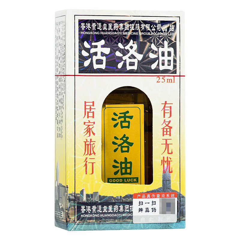 深入了解黃道益活絡油 舒筋關節與跌打損傷的居家良選