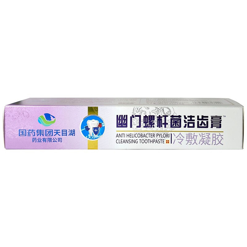 國藥集團幽門螺桿菌潔齒膏與冷敷凝膠的保健應用分析