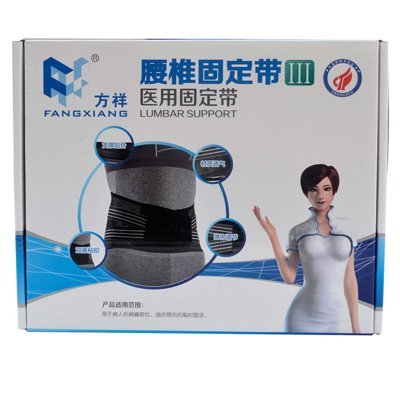 呼吸之間，輕松一腰 守護腰椎健康的明智之選——方祥超薄透氣型護腰帶實測體驗